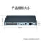 海康威视 智惠Q系列通用智能型2盘位PoE录像机 DS-7816N-Q2/16P