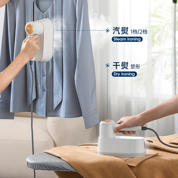 摩飞 MR2032去毛球干湿双熨杀菌除螨电熨斗 100ml 白色