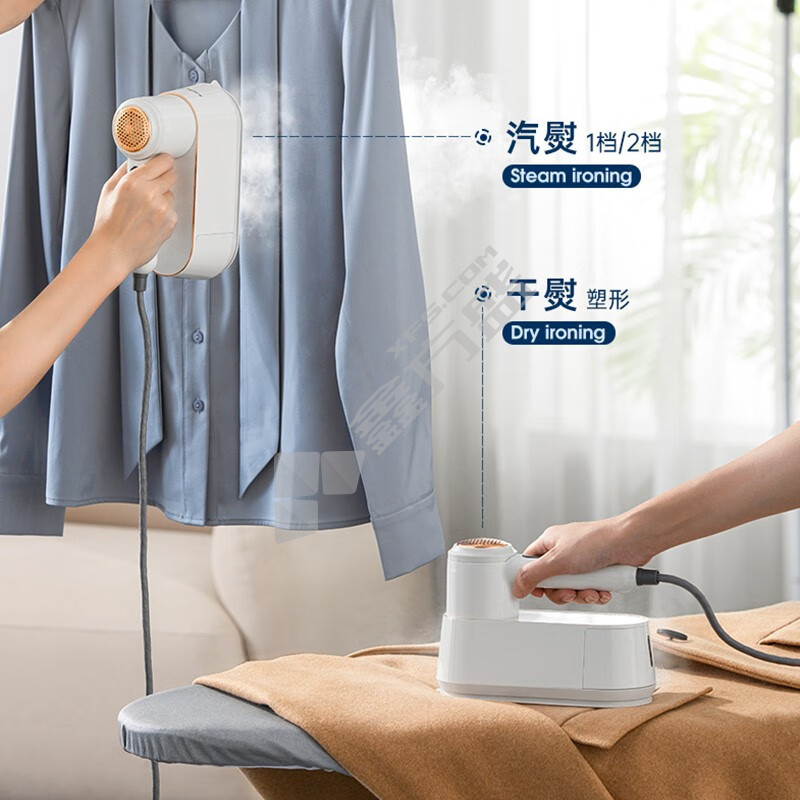 摩飞 MR2032去毛球干湿双熨杀菌除螨电熨斗 100ml 白色