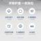 摩飞 MR2032去毛球干湿双熨杀菌除螨电熨斗 100ml 白色