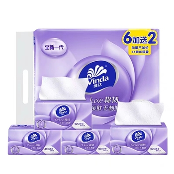 维达 立体美抽纸3层4D棉韧抽纸100抽8包V2833 100抽8包