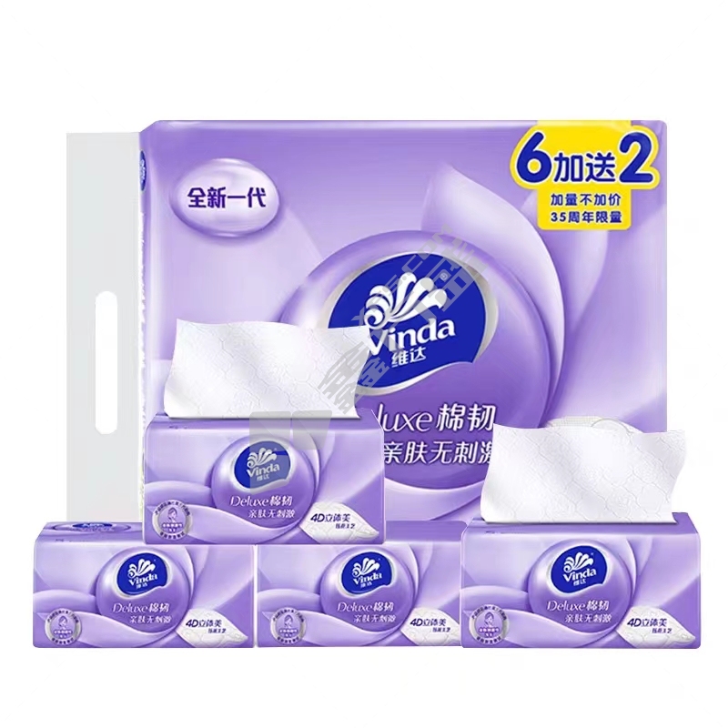 维达 立体美抽纸3层4D棉韧抽纸100抽8包V2833 100抽8包