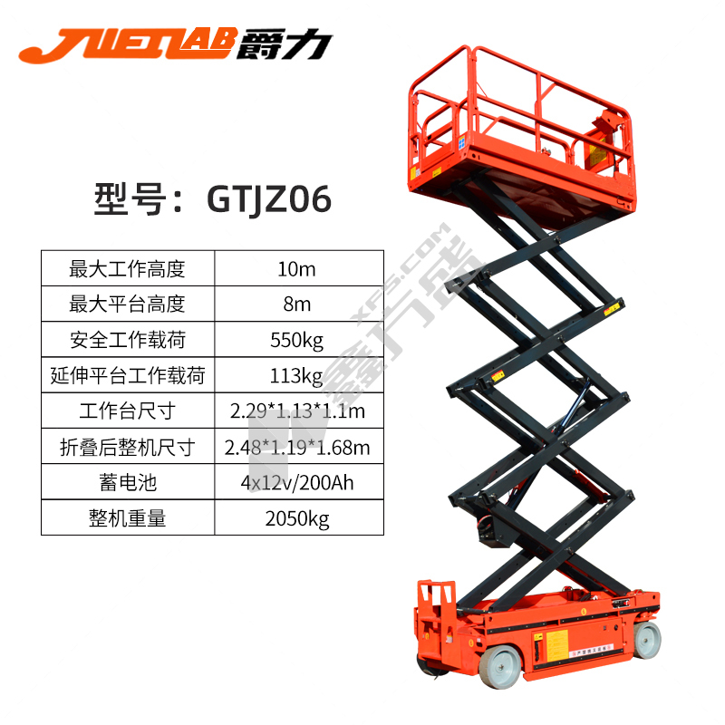 爵力 全自动高空作业平台 GTJZ06