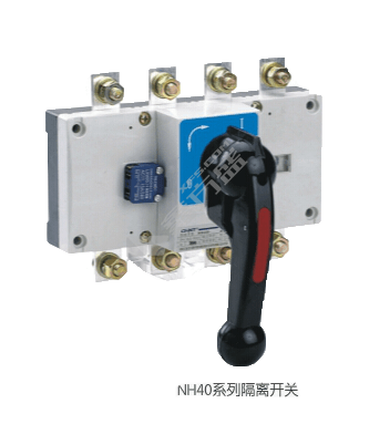 正泰 NH40隔离开关 NH40-200/3S
