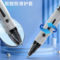 晨光 GP1163 中性笔 透明 黑色 0.5mm GP1163A