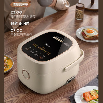 美的 智能预约精钢釜鼎内胆IH电饭煲 2L 1000W MB-CFB2060H