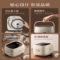 美的 智能预约精钢釜鼎内胆IH电饭煲 2L 1000W MB-CFB2060H