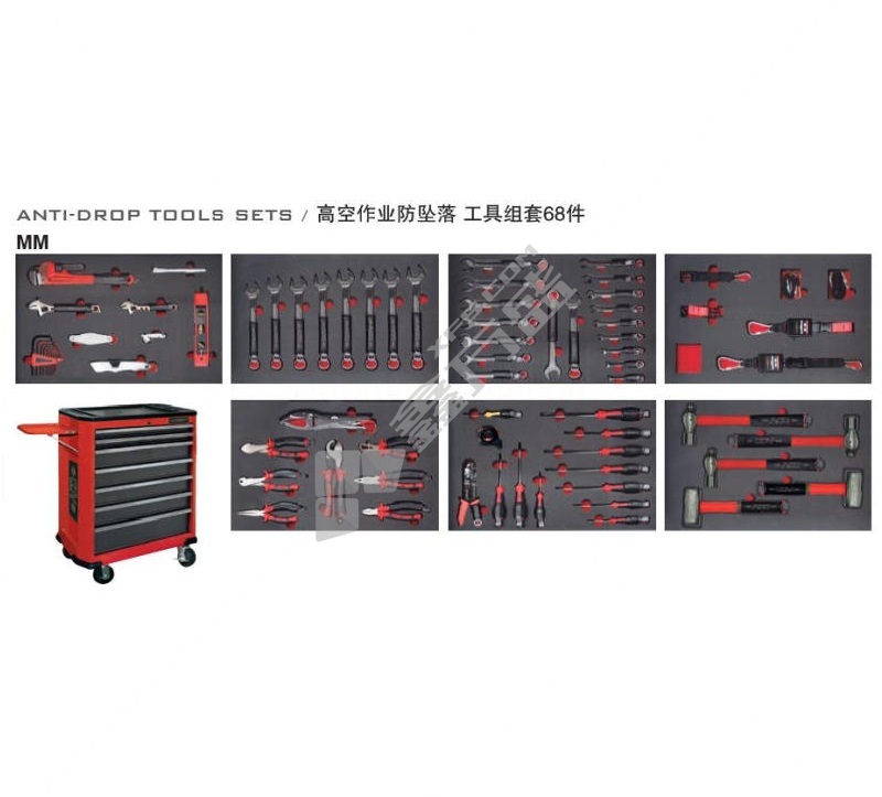 奥戈 防坠落工具组套83360232 高空作业防坠落工具组套68件