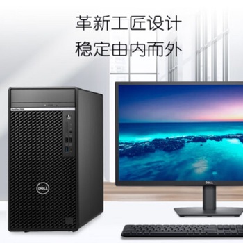 台式电脑主机 (i7-12700 32G 256G+1TB Win11