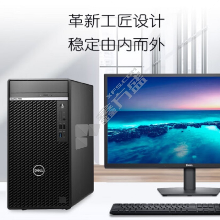 台式电脑主机 (i7-12700 32G 256G+1TB Win11