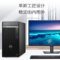 台式电脑主机 (i7-12700 32G 256G+1TB Win11