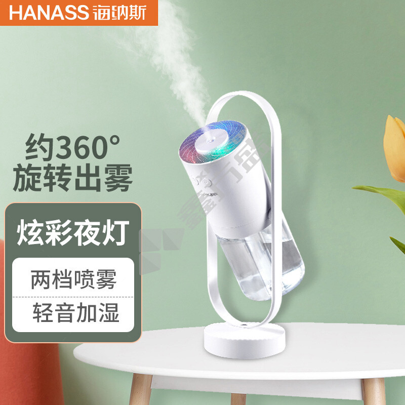 海纳斯 上加水便携小型插电空气加湿器 200mL 3.5W F-008