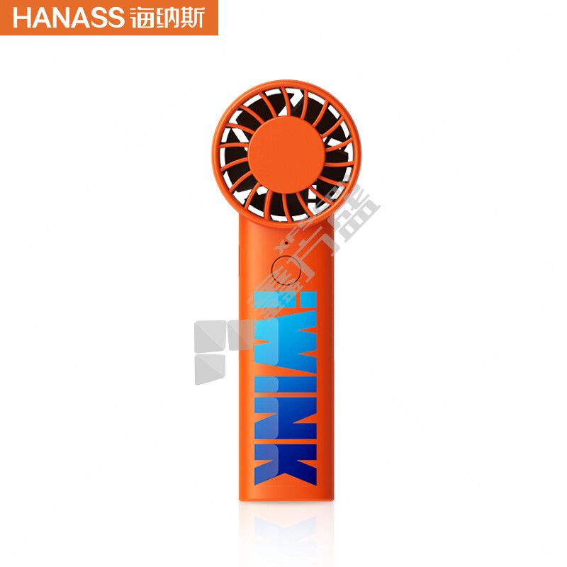 海纳斯 无线移动便携式轻音迷你充电手持口袋小风扇