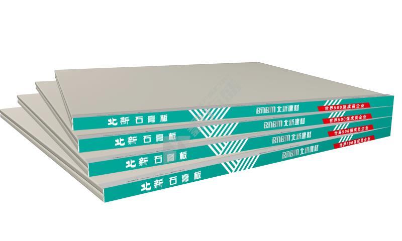 北新 普通纸面石膏板 大封边 2m*1.2m*9.5mm