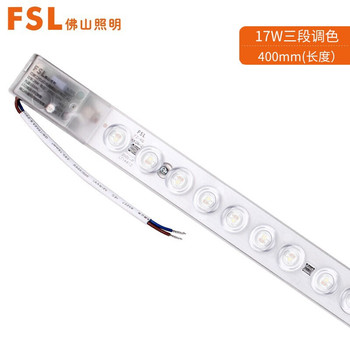 佛山照明 芯意系列 长条光源模组 24W 6500K 长52cm