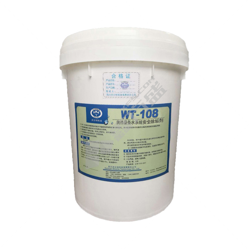 沃尔特 换热设备安全除垢剂 20kg/桶 WT-108