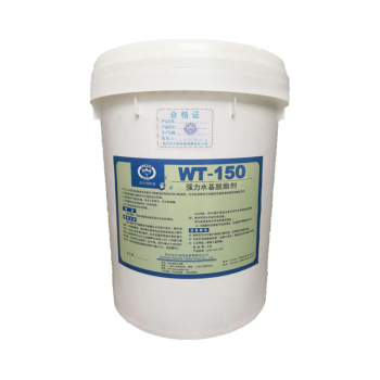 沃尔特 强力水基脱脂剂 20kg/桶 WT-150