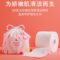洁丽雅 MRJ111-1 一次性棉柔洗脸巾 20*20cm 白色 60g MRJ111-1
