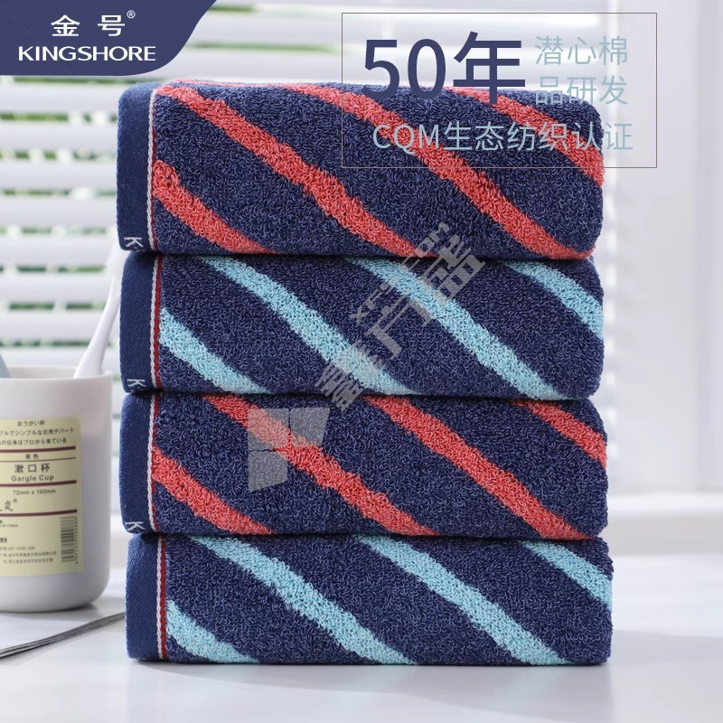 金号 TS1399 生态级纯棉家用成人男女洗脸毛巾 74*35cm 红色 115g TS1399