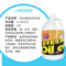 净万家 油污乳化剂 20kg 8144