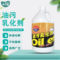 净万家 油污乳化剂 20kg 8144