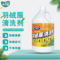 净万家 羽绒服清洗剂 4L 8145