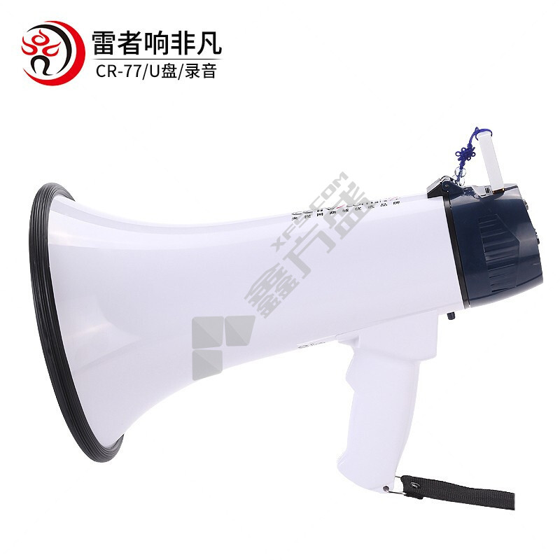 雷公王 CR-77标配1500毫安锂电池黑白喊话器