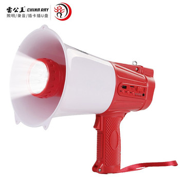 雷公王 CR-119标配1500毫安锂电池白红色喊话器 峰值功率30W 传输距离500m CR-119