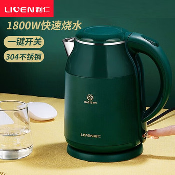 利仁 304不锈钢快速沸腾双层防烫电水壶 1.8L 1800W 绿色 LPSH-60