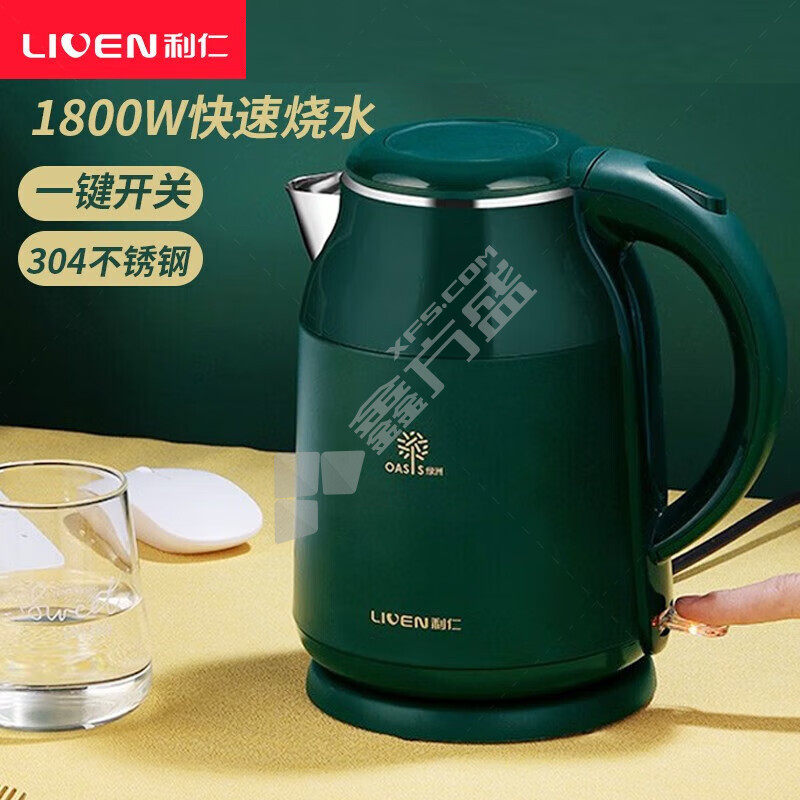 利仁 304不锈钢快速沸腾双层防烫电水壶 1.8L 1800W 绿色 LPSH-60