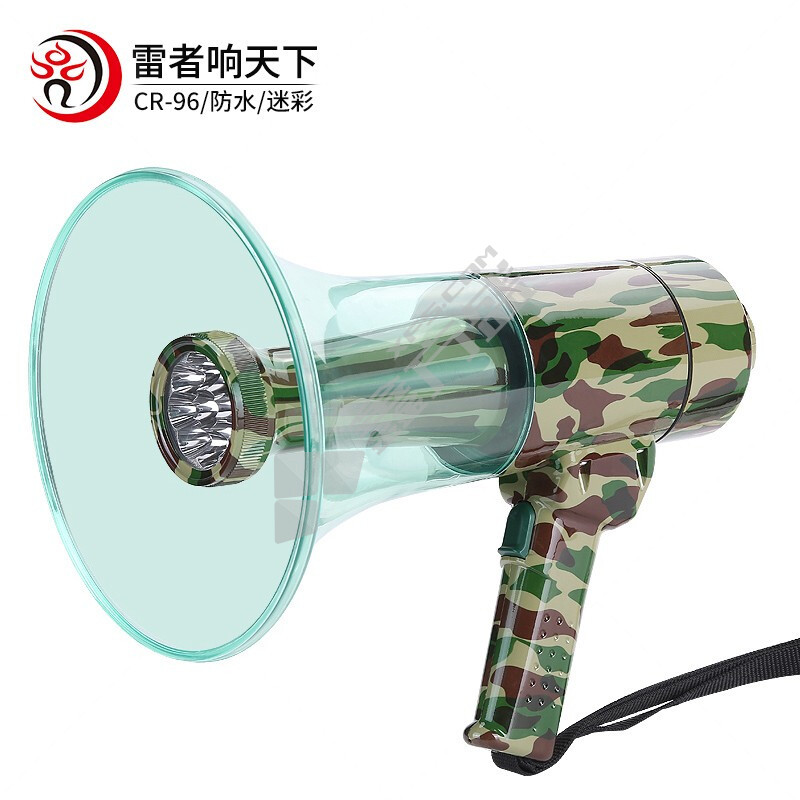 雷公王 CR-96标配1500毫安锂电池迷彩防水喊话器 峰值功率50W 传输距离1000m CR-96