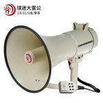 雷公王 CR-91标配1500毫安锂电池米白喊话器 峰值功率60W 传输距离1500m CR-91