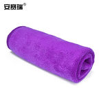 安赛瑞 27053 超细纤维毛巾 30*30cm 紫色 50g 27053