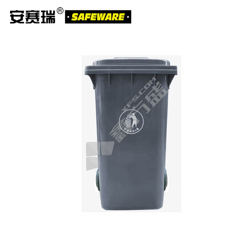 安赛瑞 13474 商用垃圾桶240L 灰色 加厚款 13474 73*58*105cm 240L