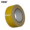 安赛瑞 33557 反光型管道标识色环带 33557 2.5cm*27m/黄