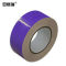 安赛瑞 33585 管道标识色环带 33585 5cm*27m/紫