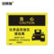 安赛瑞 31623 安全警示牌 当心-化学品存放区请远离安全警示 250×315mm 31623