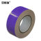 安赛瑞 33585 管道标识色环带 33585 5cm*27m/紫