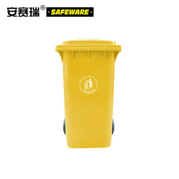 安赛瑞 13478 商用垃圾桶240L 黄色 加厚款 13478 73*58*105cm 240L