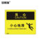 安赛瑞 31678 中英文安全标识牌 250*315mm 当心-小心地滑 31678