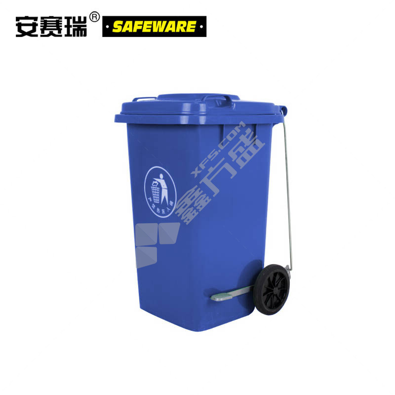 安赛瑞 13473 商用垃圾桶240L 蓝色 侧脚踏款 13473 73*58*105cm 240L