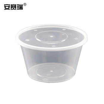 安赛瑞 24977 透明打包餐盒300个装 24977 圆形 300ML PP
