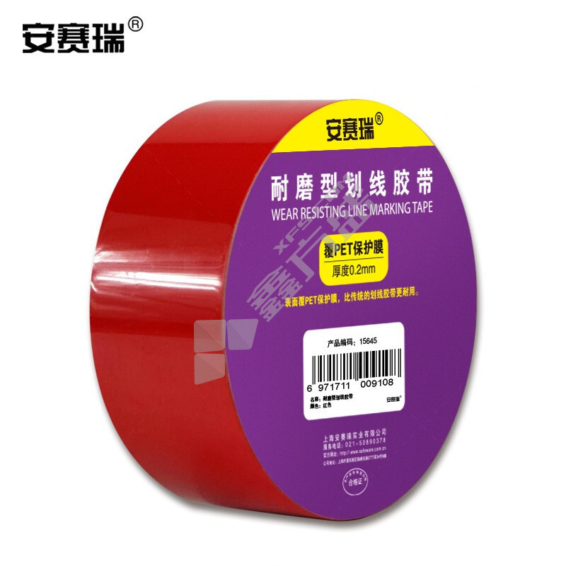 安赛瑞 15645 耐磨型划线胶带 50mm*22m 15645 红