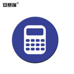 安赛瑞 28090 办公室桌面物品定位定置标识 Φ10cm 28090 计算器 5片装