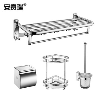 安赛瑞 27178 浴室不锈钢毛巾架 27178 本色