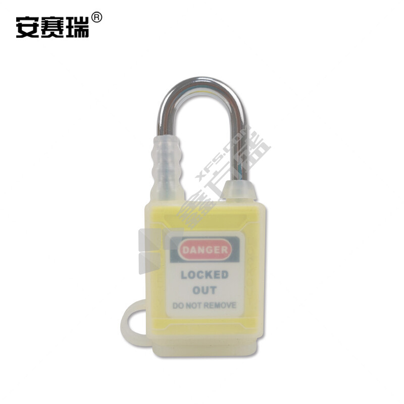 安赛瑞 11332 全密封防尘安全挂锁 11332