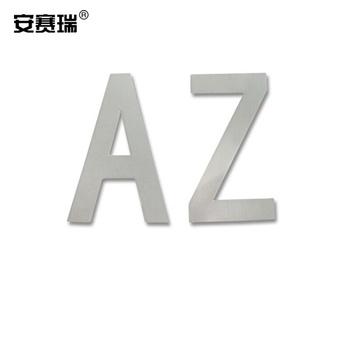 安赛瑞 34602 反光模切字母不干胶标识套装 34602 字高76.2mm A-Z 各5片