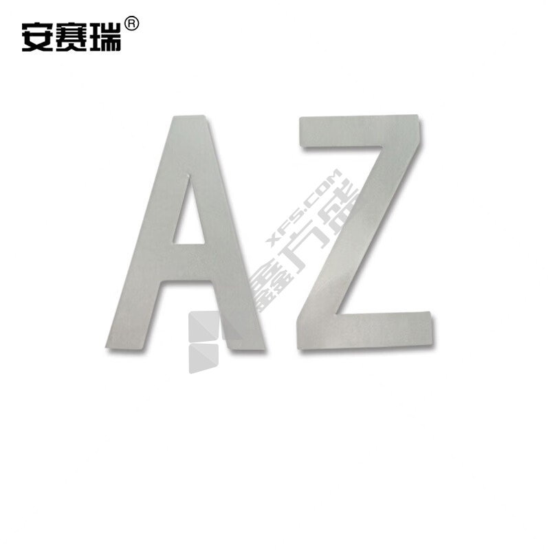 安赛瑞 34602 反光模切字母不干胶标识套装 34602 字高76.2mm A-Z 各5片