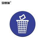 安赛瑞 28094 办公室桌面物品定位定置标识 Φ10cm 28094 垃圾桶 5片装