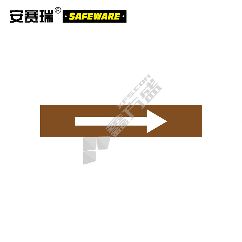 安赛瑞 15455 流向箭头标识